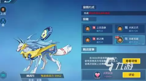 奥拉星2神武月强度解析：奥拉星2神武月全方位测评