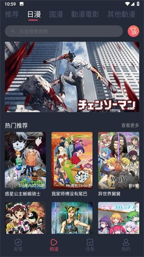 囧次元无广告版-囧次元追剧app免费下载
