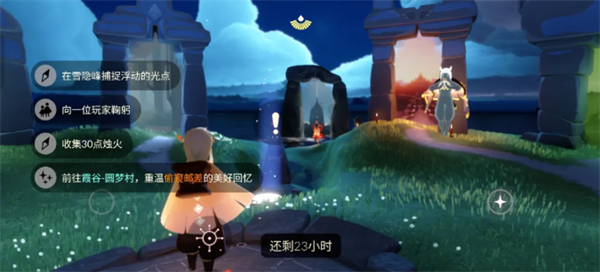 光遇5月11日每日任务指南