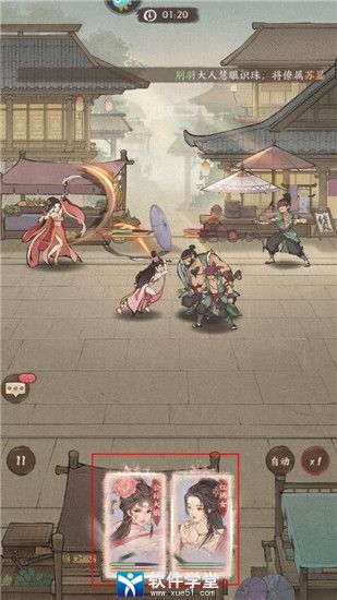 这城有良田-官府无垢队阵容搭配指南
