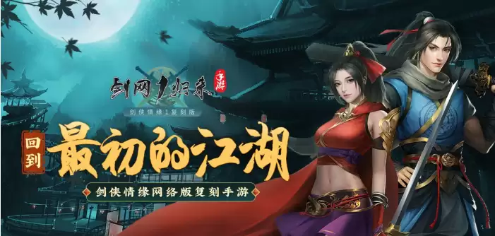 剑网1归来删除角色指南：详细步骤解析