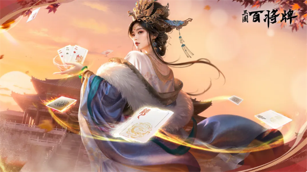 三国百将牌：新武将魏延深度剖析