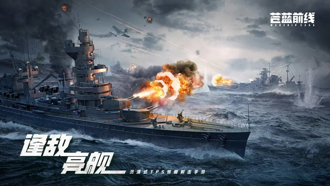 苍蓝前线任务系统全面解析_苍蓝前线日常任务与主线任务玩法完整指南
