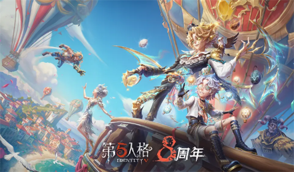 第五人格联动活动最新情报：爆料内容全梳理