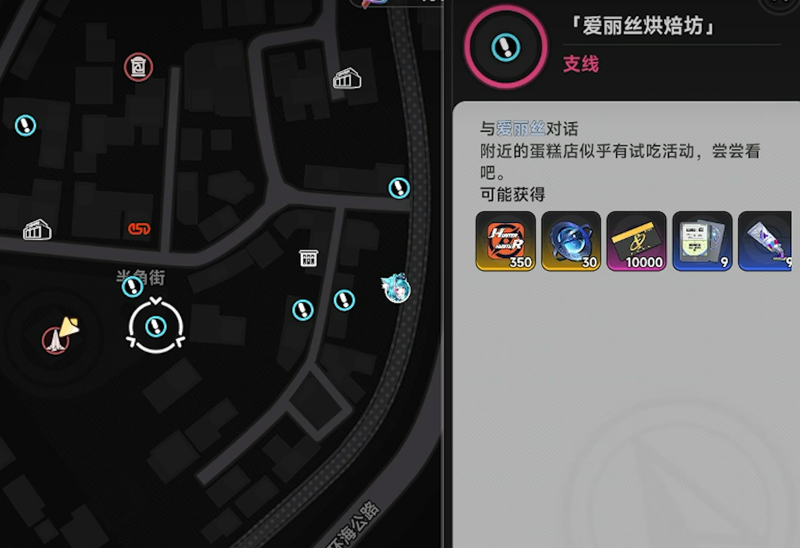 异环爱丽丝烘培坊完整通关指南：从新手入门到全成就解锁全流程详解