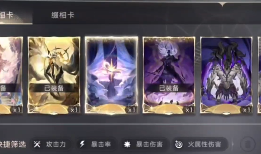 归环万相卡选择指南-归环万相卡搭配策略与强度解析