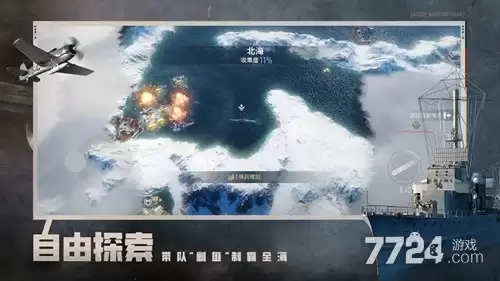 苍蓝前线最新兑换码：十二个真实有效礼包码一览