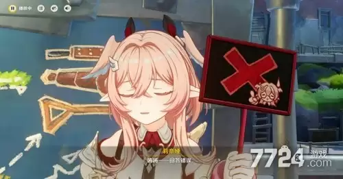 原神莉奈娅命座解析 莉奈娅几命提升最划算