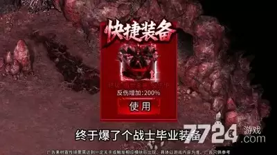 全战觉醒传奇礼包码七个_永久有效兑换码最新