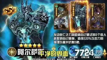 战歌与剑：后期T0最强阵容搭配指南