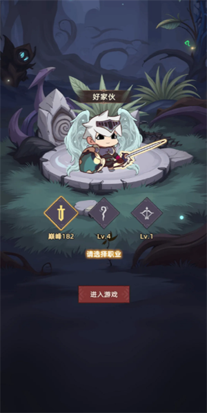 2026最新兑换码合集：我嘎嘎乱杀全攻略一览