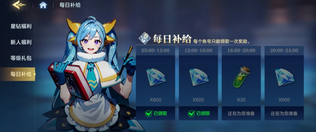 时空猎人觉醒：体力高效管理全攻略 每日获取途径与最佳使用方案详解