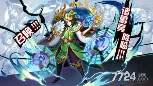 三国大冒险破解版：内置功能菜单-无限资源全解锁版