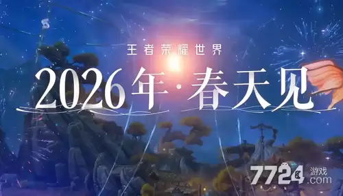 王者荣耀世界：空白昵称生成技巧与最新可用符号大全