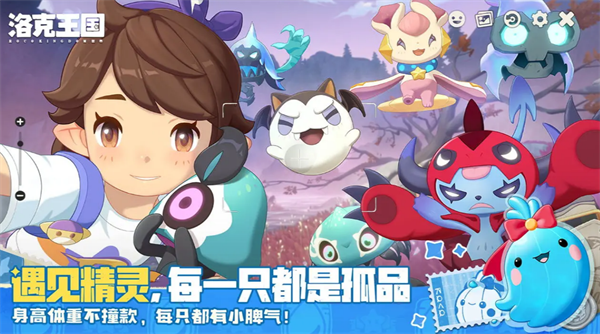 洛克王国世界快速获取书魔虫与画精灵果实的实用技巧攻略