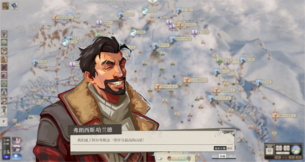 覆雪之上：雪崩阴影任务攻略指南