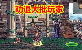 DNF龙袍价格是多少