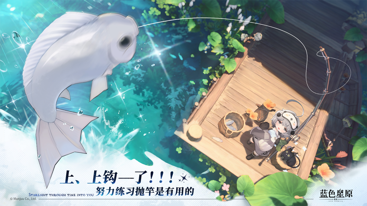 蓝色星原旅谣_地区委托任务全流程详解：高效完成技巧与奖励获取指南