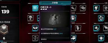 杀戮空间3突击手天赋具体作用解析