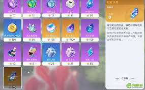 伊莫虹光宠物的获取方法