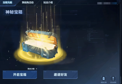 逆战未来：樱之渊玩法全解析