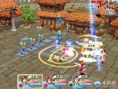 三国志王道天下开服时间是什么时候
