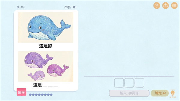谐音梗玩法指南：如何查看提示与答案的实用技巧