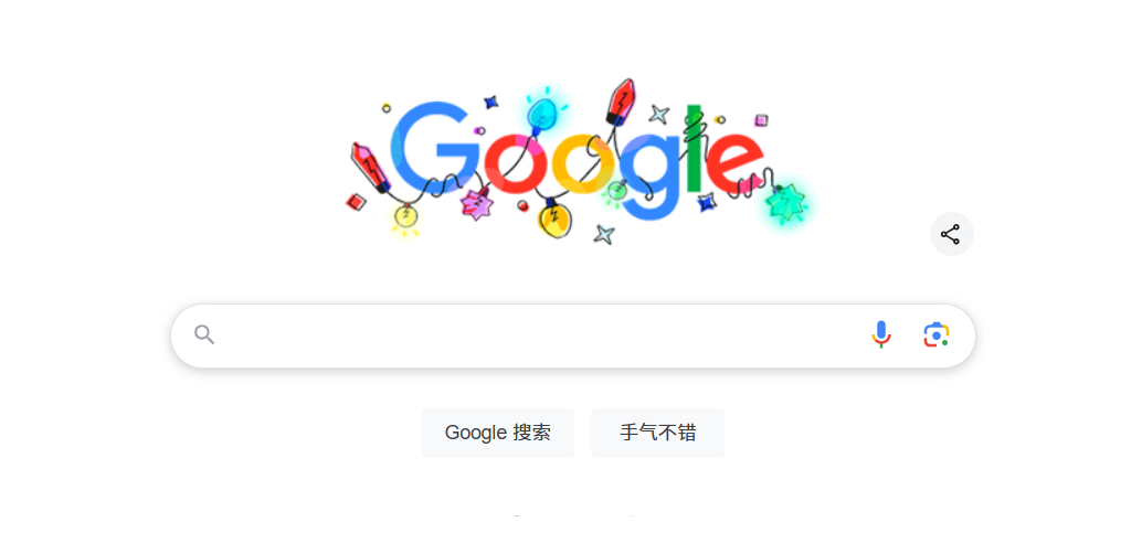 google翻译官方网页版免登录-谷歌在线翻译网页版入口地址