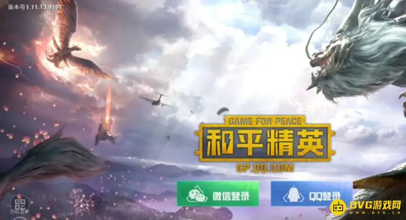 《和平精英》上帝模式开启方法详解-第一人称视角切换操作指南