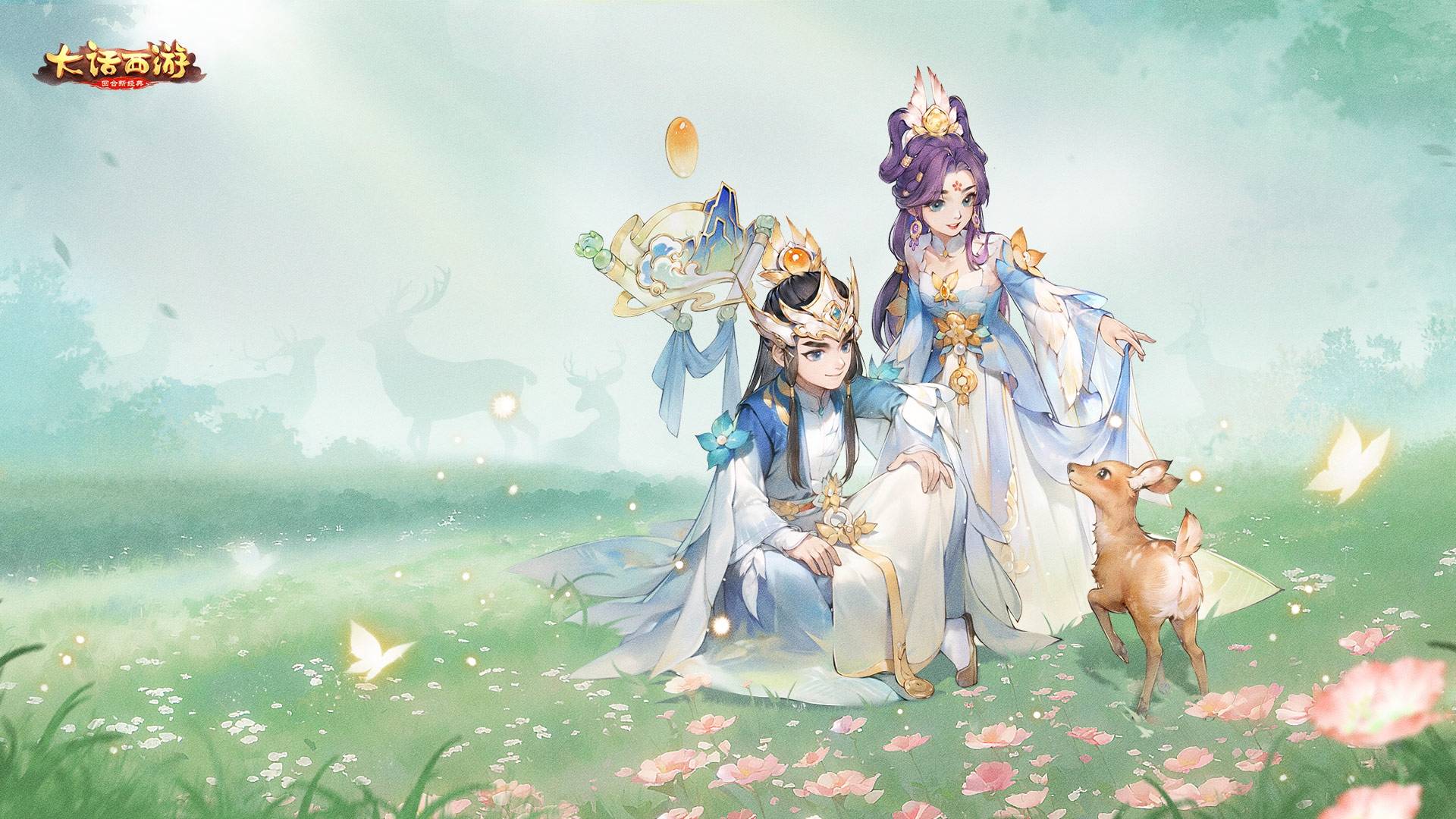 大话西游哪个交易平台更靠谱