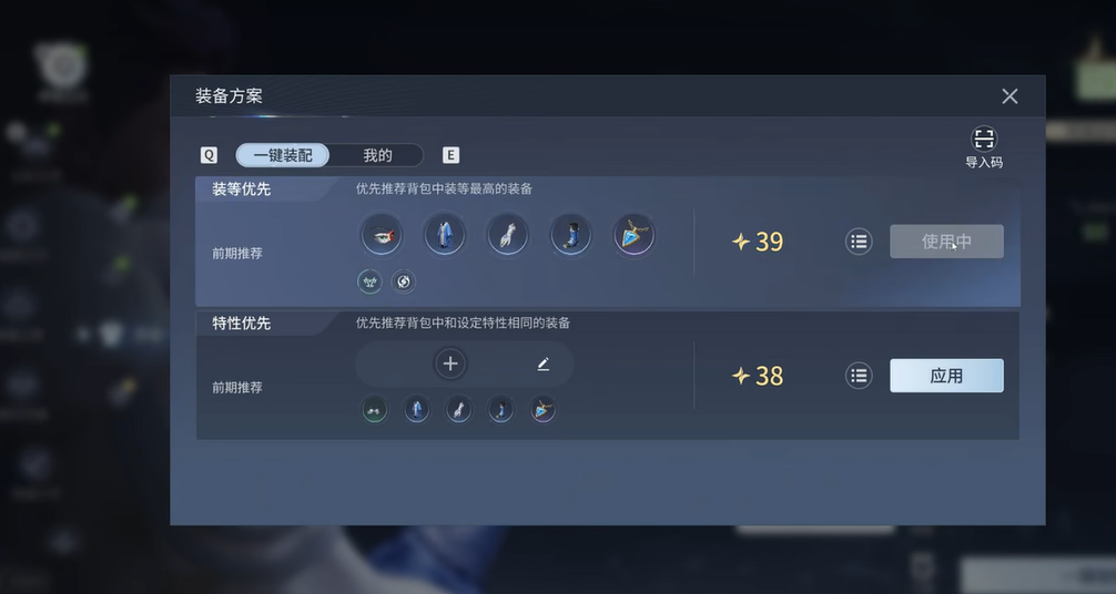 王者荣耀世界铭文搭配指南 王者荣耀高胜率铭文选择与实战应用解析