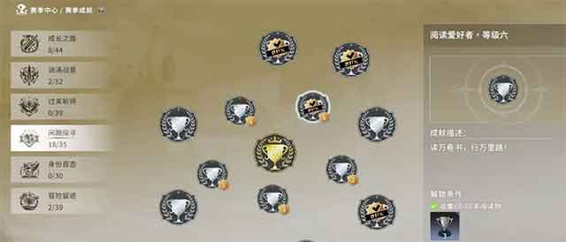 星痕共鸣读物位置指南：读物具体分布一览