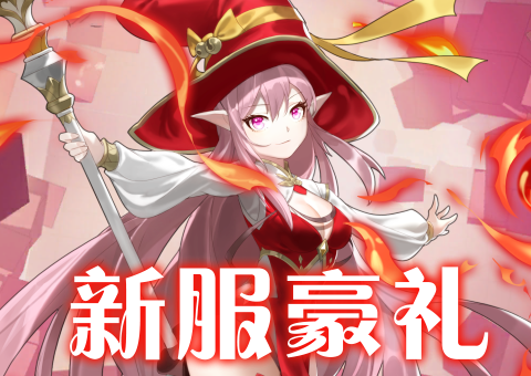 星神纪元战印获取方法指南
