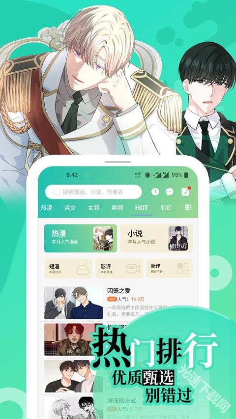 画涯无删减版官方下载入口-画涯app免费版安装包下载
