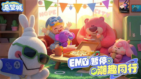 希望城：装扮系统全面解析
