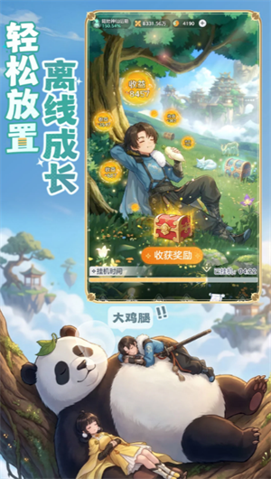 宗师之上P5P玩法深度解析