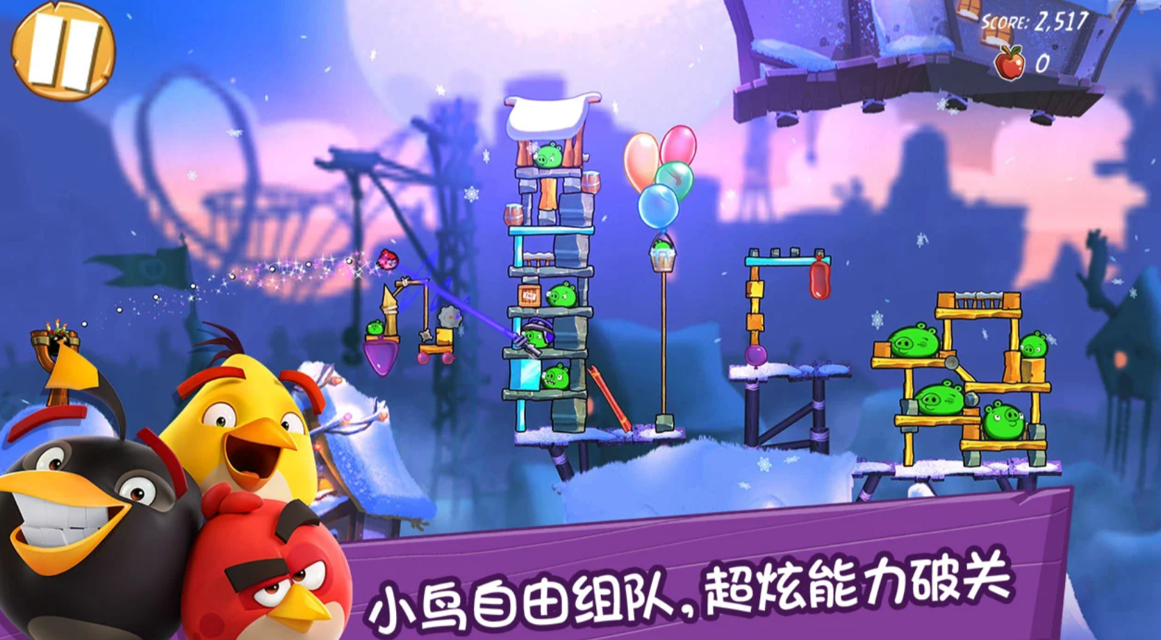 愤怒的小鸟经典归来_经典玩法重现与深度体验评测
