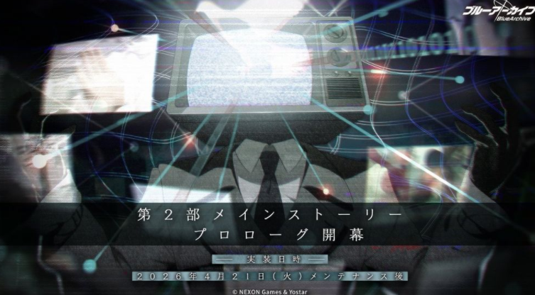 蔚蓝档案日版第二部主线剧情明日上线_FOX小队成员仁子胡桃御伽开放可操控