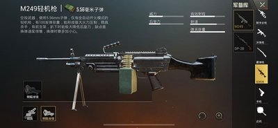 绝地求生手游垂直灵敏度怎么调才能更好压枪