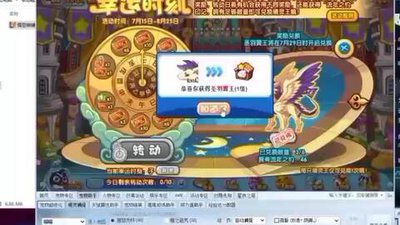 洛克王国：翼王挑战打法攻略