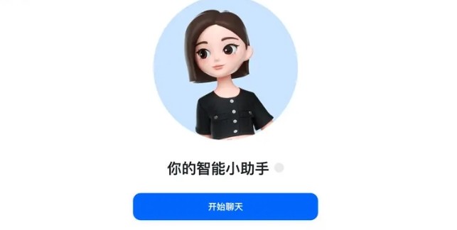 豆包AI-网页版入口-豆包AI-多语言实时翻译