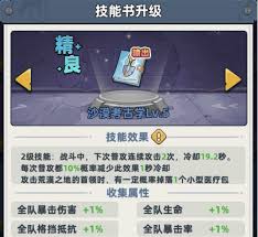海上求生33天：与鲨鱼搏斗的生存技巧