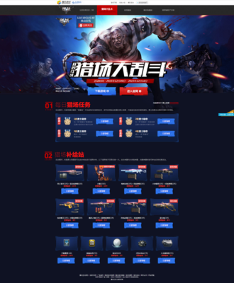 逆战未来：团队乱斗玩法全解析