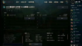 绝地求生：新模式体验如何