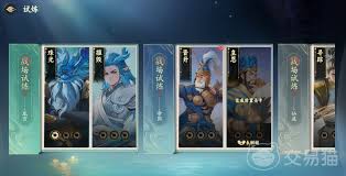 代号妖鬼试炼战场玩法全解析