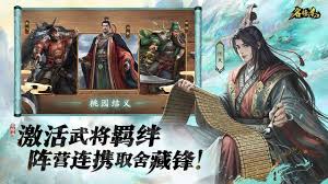 名将杀_武器传递组合玩法详解