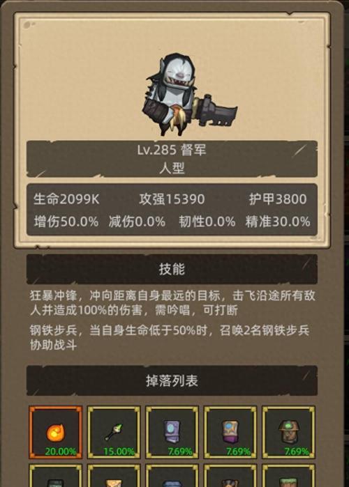 圣枪开荒技能搭配指南：深度解析核心技能与战士培养策略