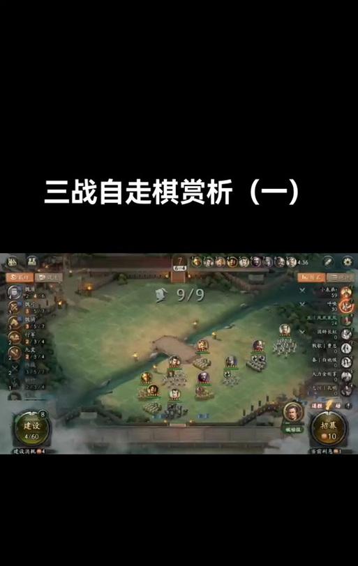 全战三国必备技能指南：精通关键技巧制霸乱世三国