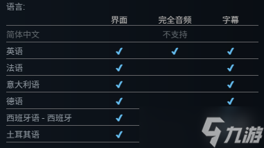 Samson游戏中文语言设置指南