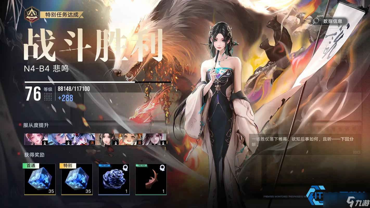 灰镜对决：高手速通攻略全揭秘